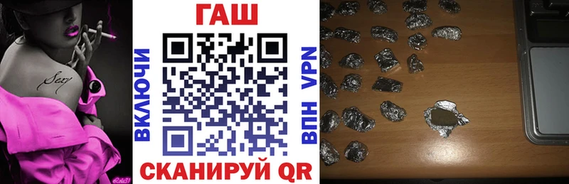 Купить Чаплыгин МЕТАМФЕТАМИН  Cocaine  МЕФ  СОЛЬ  Бошки Шишки  omg tor  ГАШИШ 