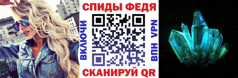 Амфетамин Premium  Чаплыгин 