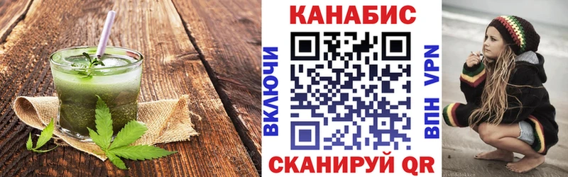 Cannafood марихуана  Чаплыгин 