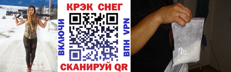 купить наркотик  Чаплыгин  Кокаин 97% 