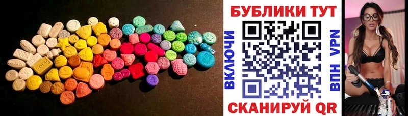 ОМГ ОМГ   Чаплыгин  ЭКСТАЗИ Cube  как найти  