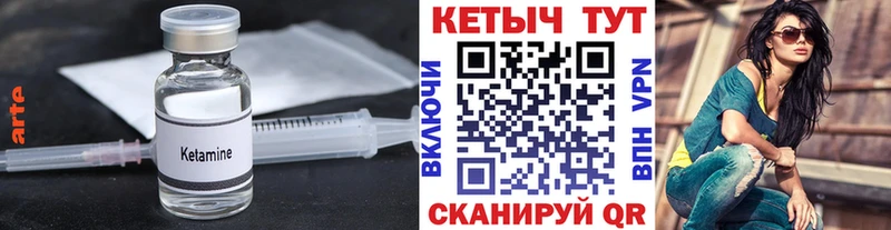 ОМГ ОМГ вход Чаплыгин Кетамин VHQ