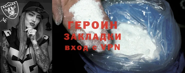 COCAINE Мегион