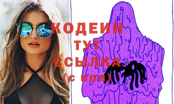 COCAINE Мегион