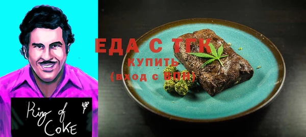 бутират Медногорск