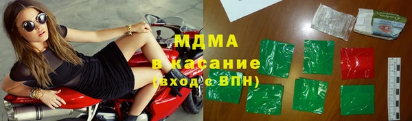 бутират Медногорск