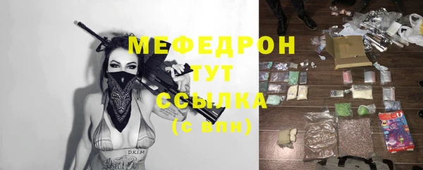 COCAINE Мегион