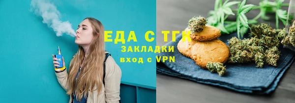 бутират Медногорск
