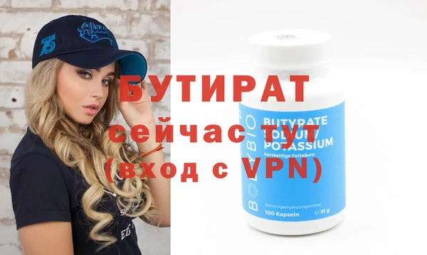 мефедрон мука Сясьстрой