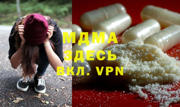 COCAINE Мегион