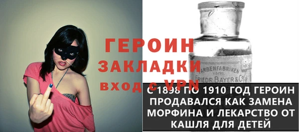 бутират Медногорск