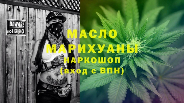 бутират Медногорск