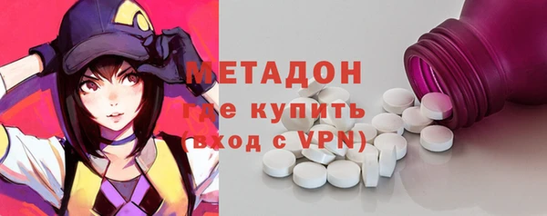 бутират Медногорск