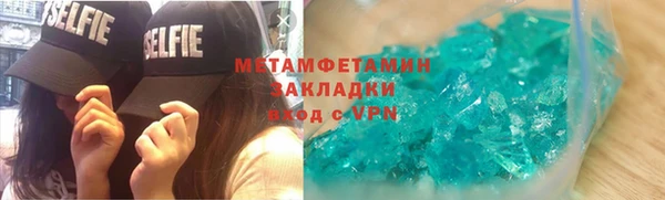 меф Нягань