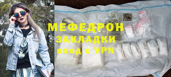 бутират Медногорск
