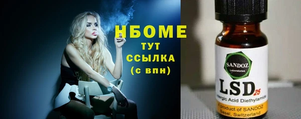 дживик Нязепетровск
