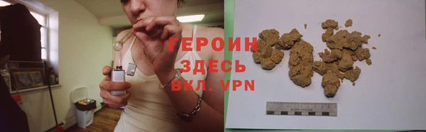 бутират Медногорск