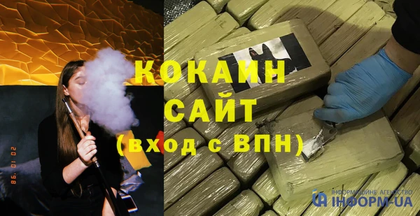 COCAINE Мегион