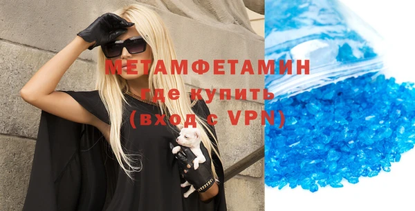 COCAINE Мегион