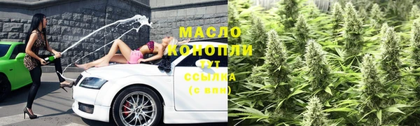 бутират Медногорск