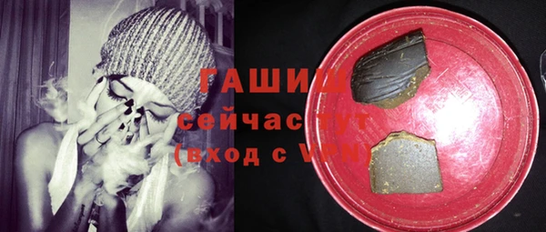 молекула духа Тавда