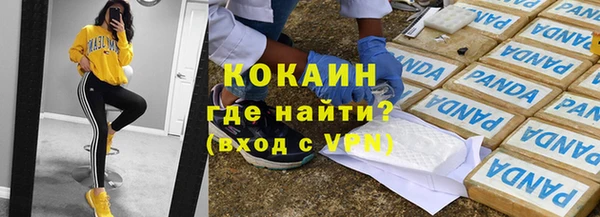 бутират Медногорск
