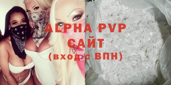 ALPHA-PVP Семикаракорск