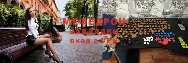 COCAINE Мегион