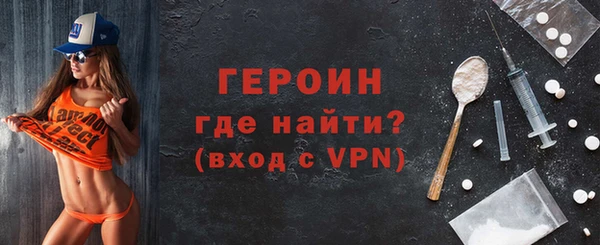 COCAINE Мегион