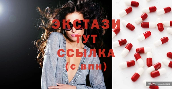 COCAINE Мегион
