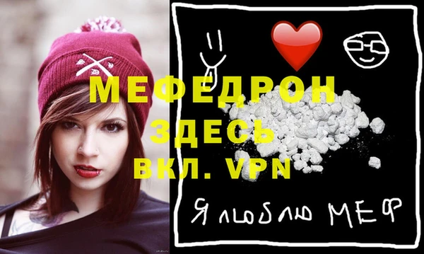дживик Нязепетровск