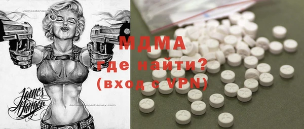 бутират Медногорск