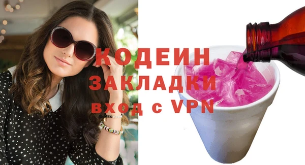 бутират Медногорск