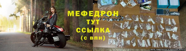 бутират Медногорск