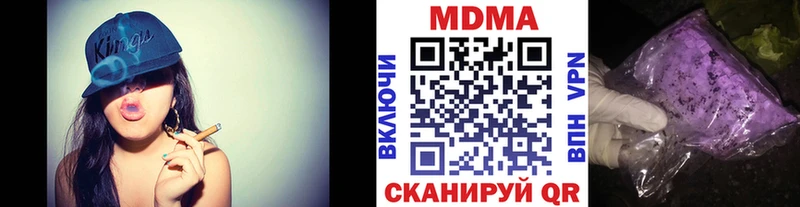МДМА crystal хочу Чаплыгин