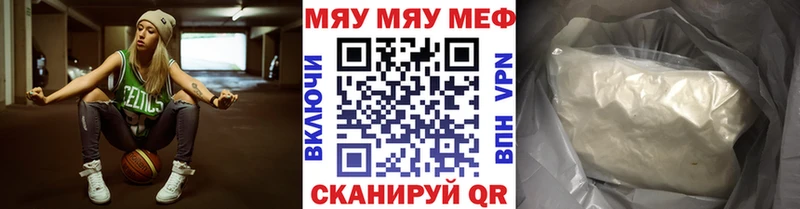 продажа наркотиков  Чаплыгин  Меф mephedrone 