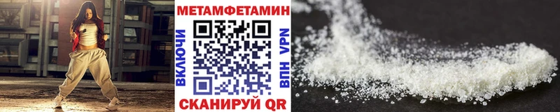 ссылка на мегу ТОР  darknet как зайти  Метамфетамин Декстрометамфетамин 99.9%  Чаплыгин 