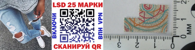 Марки N-bome 1,5мг  Чаплыгин 