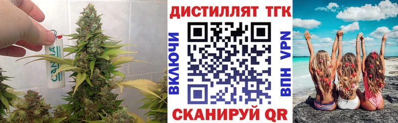 ТГК гашишное масло  Чаплыгин 